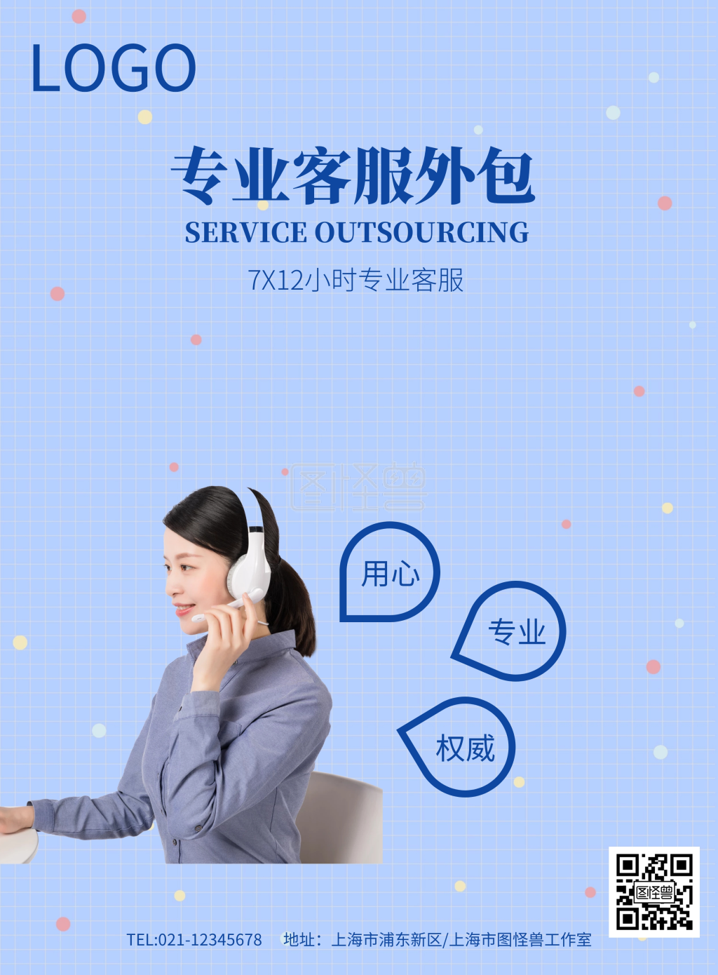 廈門做運(yùn)維外包的公司_it運(yùn)維外包 排行_服務(wù)器運(yùn)維外包