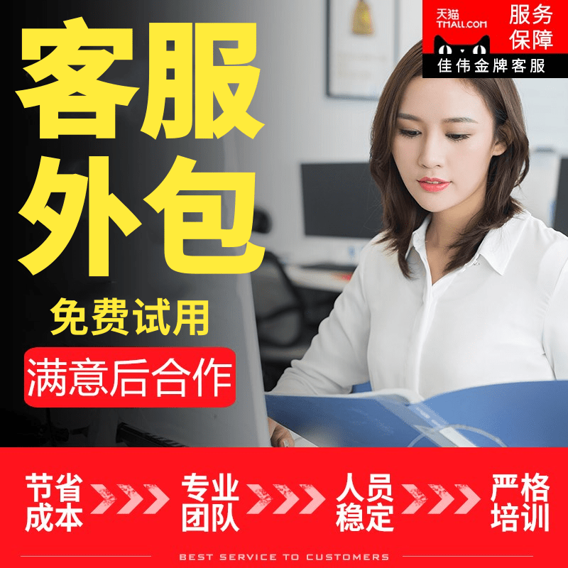 服務(wù)器運(yùn)維外包_it運(yùn)維外包 排行_廈門做運(yùn)維外包的公司