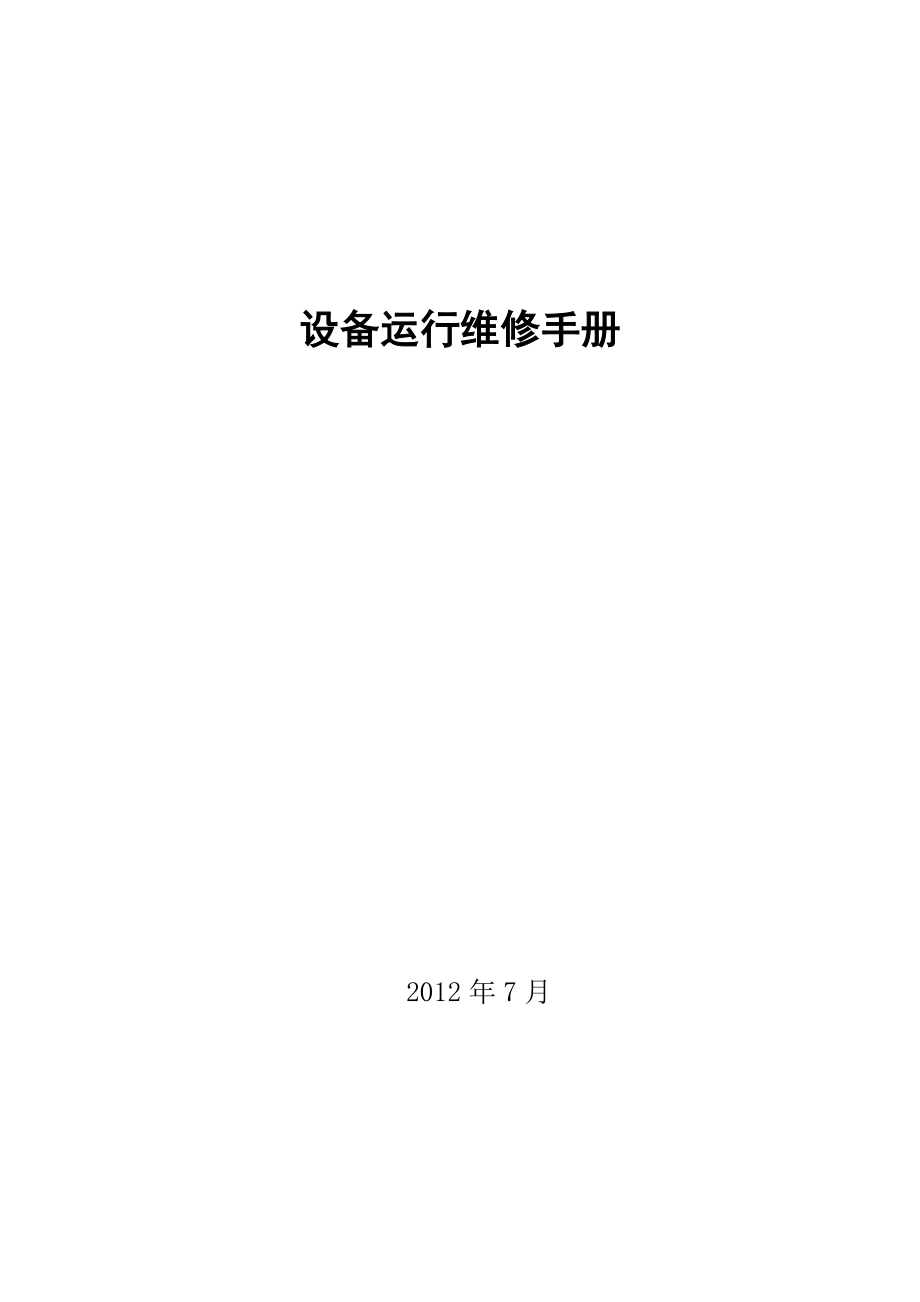 國(guó)內(nèi)最好的it技術(shù)博客_典型呼叫中心的的技術(shù)組成及座席員的典型工作方式_it技術(shù)員