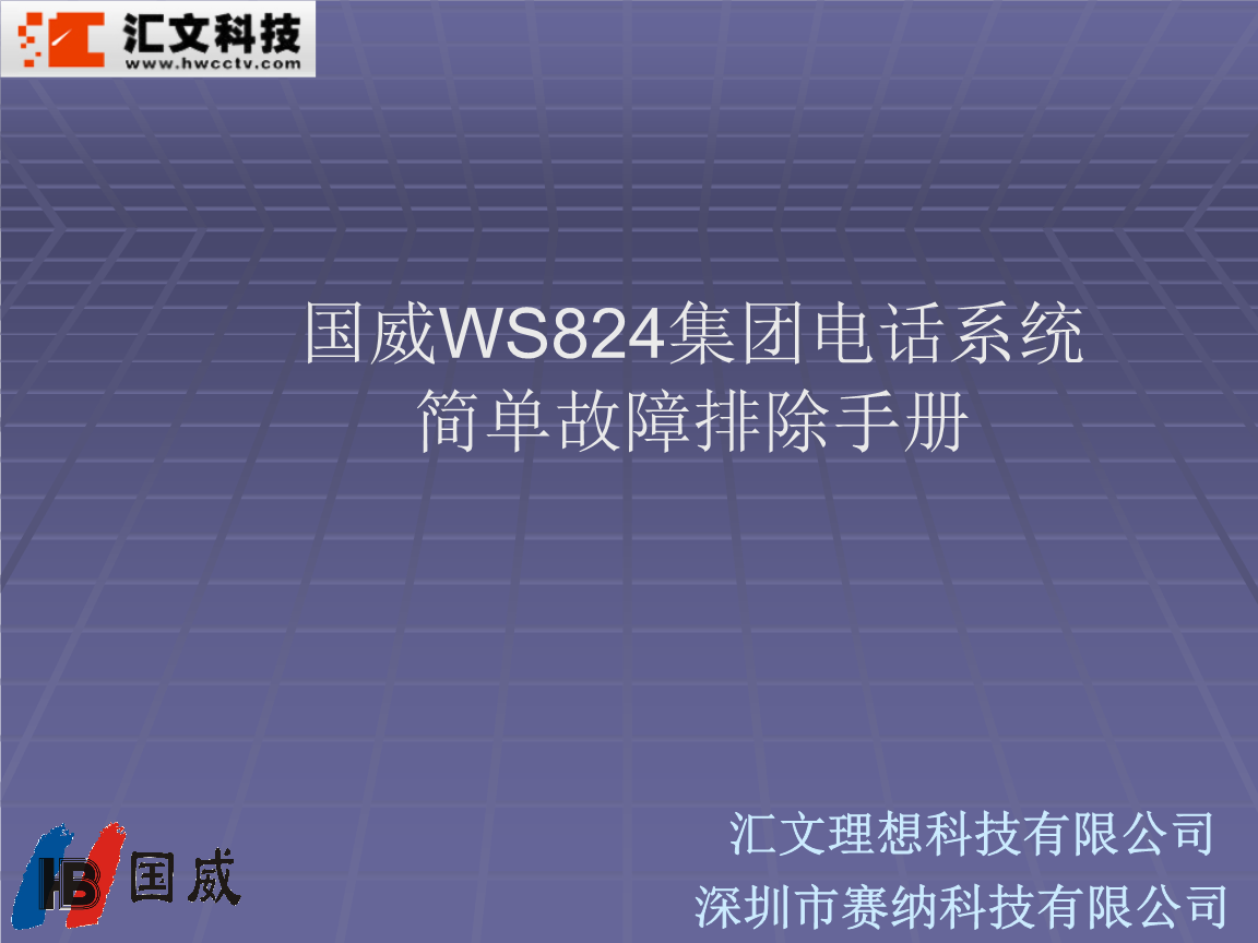 it技術(shù)員_國(guó)內(nèi)最好的it技術(shù)博客_典型呼叫中心的的技術(shù)組成及座席員的典型工作方式