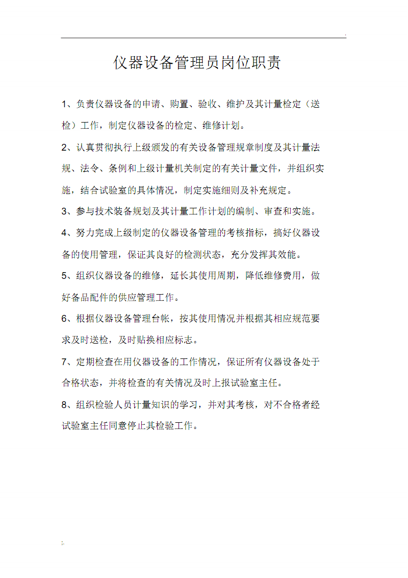 it技術(shù)員_it姐妹技術(shù)論壇_it技術(shù)宅技術(shù)