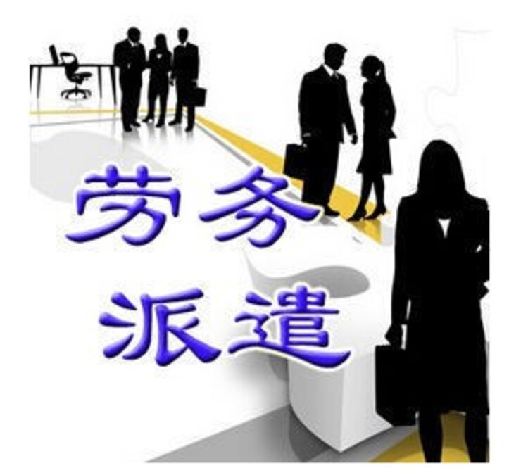 pc外包公司_公司換外包公司工齡怎么算_接公司外包團隊公司