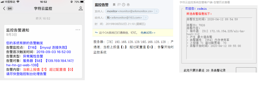 服務(wù)器運維_運維服務(wù)管理體系_運維項目服務(wù)巡檢報告