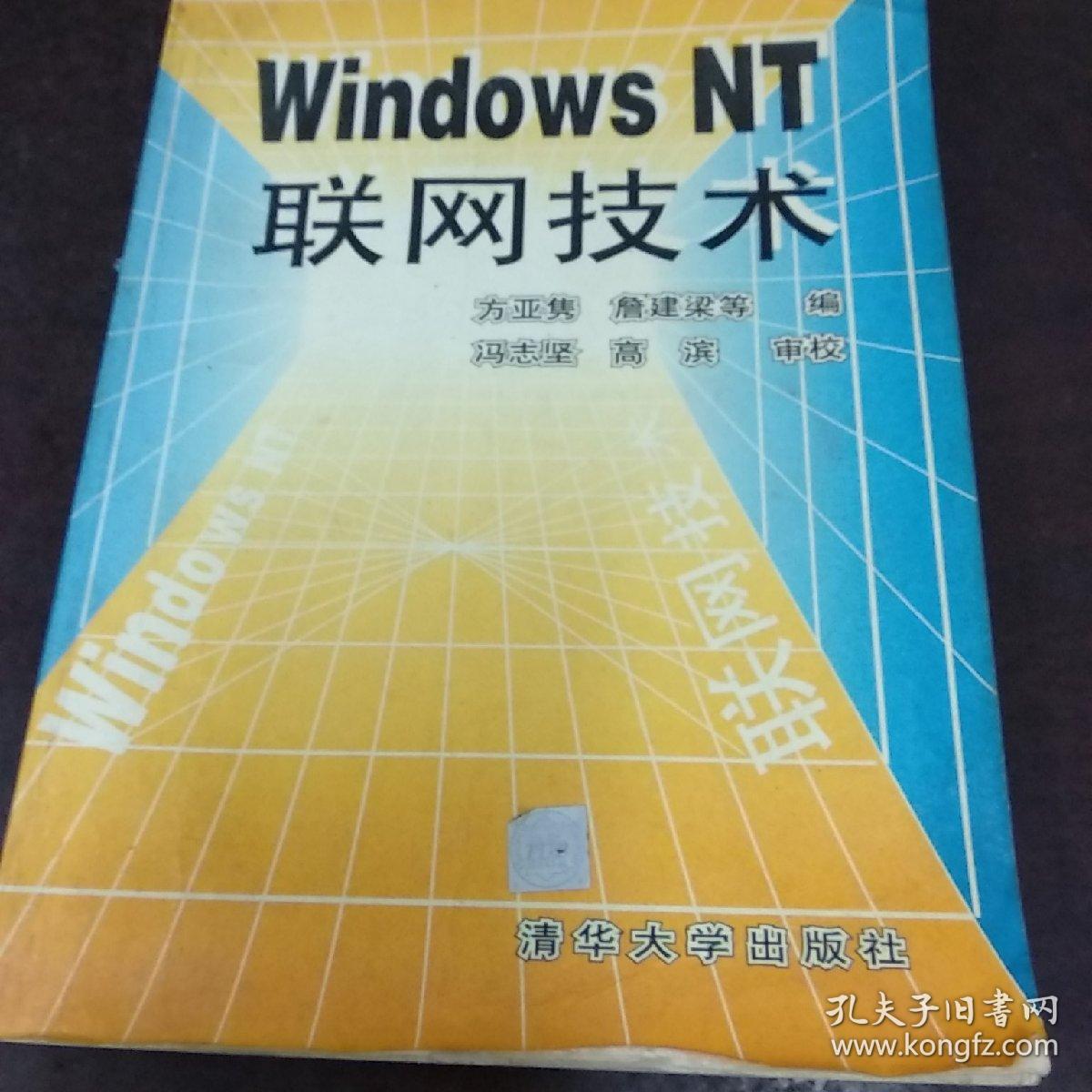 服務器運維技術(shù)_信息安全運維服務_it運維 it服務