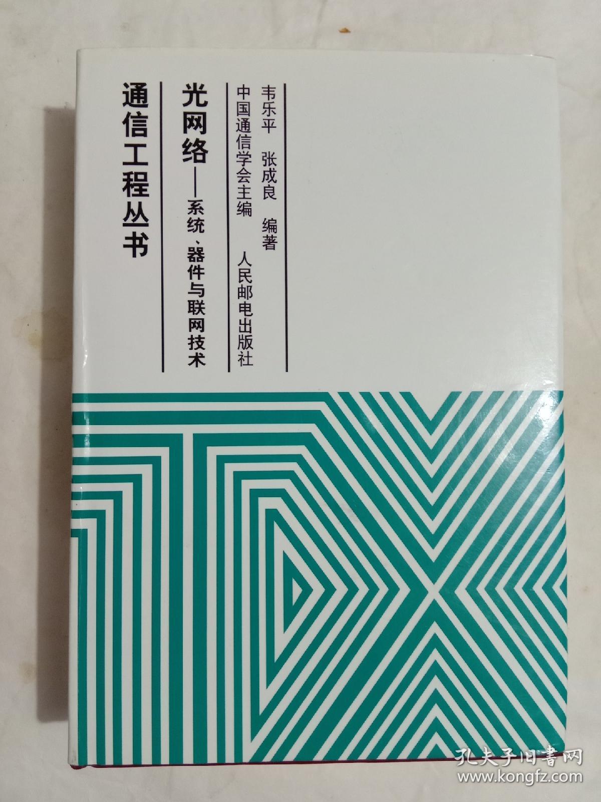 信息安全運維服務_服務器運維技術(shù)_it運維 it服務