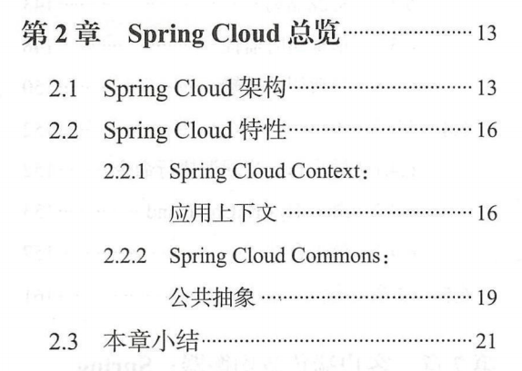 電商 供應鏈金融 it咨詢 服務 公司_it技能服務_it服務管理系統(tǒng)