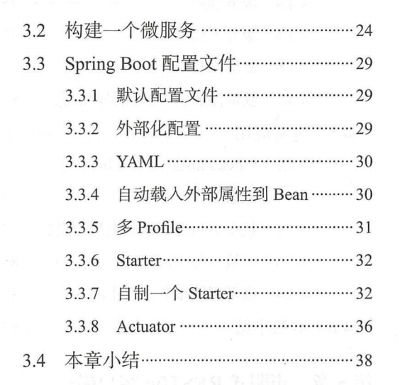 電商 供應鏈金融 it咨詢 服務 公司_it服務管理系統(tǒng)_it技能服務
