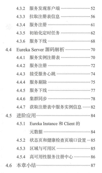 it服務管理系統(tǒng)_電商 供應鏈金融 it咨詢 服務 公司_it技能服務