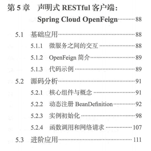 電商 供應鏈金融 it咨詢 服務 公司_it服務管理系統(tǒng)_it技能服務