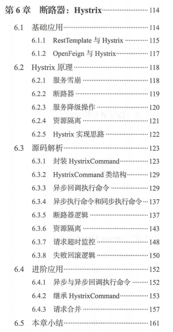 it技能服務_電商 供應鏈金融 it咨詢 服務 公司_it服務管理系統(tǒng)