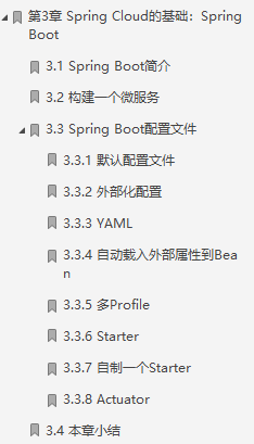 it服務管理系統(tǒng)_電商 供應鏈金融 it咨詢 服務 公司_it技能服務