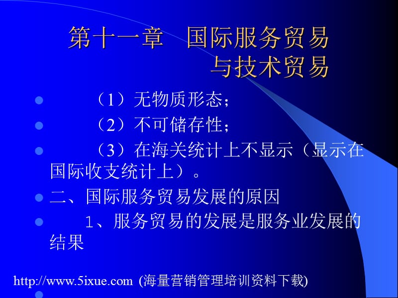 運(yùn)維項(xiàng)目服務(wù)巡檢報(bào)告_服務(wù)器運(yùn)維技術(shù)_數(shù)據(jù)中心運(yùn)維服務(wù)解決方案