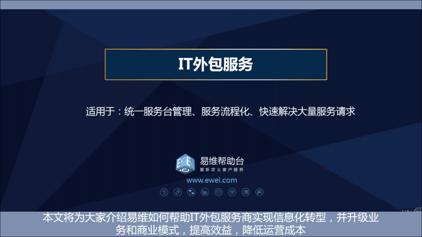 醫(yī)院駐點(diǎn)外包運(yùn)維合同_pc運(yùn)維外包_服務(wù)器運(yùn)維外包
