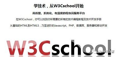 推薦！程序員常用的15個(gè)學(xué)習(xí)交流網(wǎng)站_第11張圖片