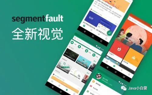 推薦！程序員常用的15個(gè)學(xué)習(xí)交流網(wǎng)站_第12張圖片