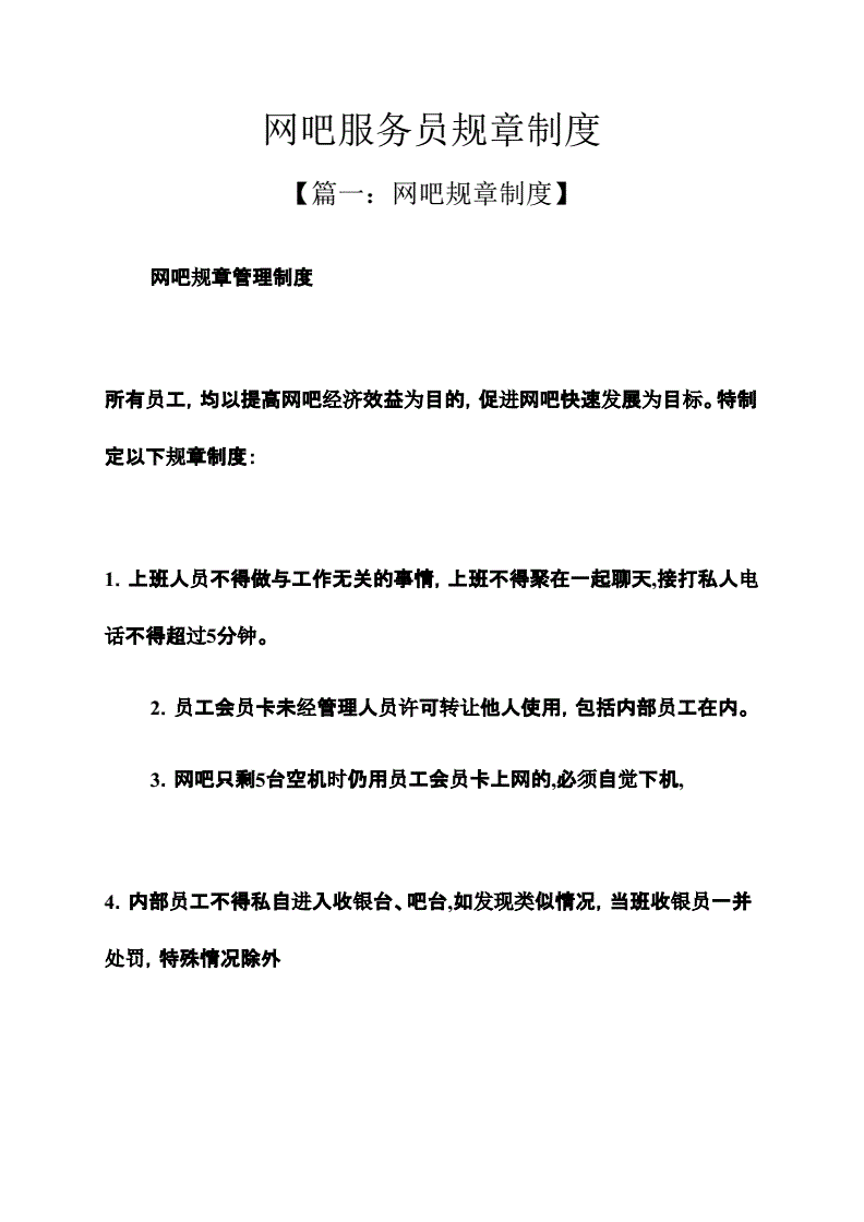 鐵路貨運員技師技術總結_it技術員_郵政分揀員技師技術業(yè)務總結