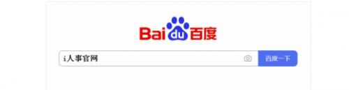中國十大軟件外包公司排名(中國hr軟件公司排名，HR爭相試用體驗)-第1張圖片-騰賺網(wǎng)