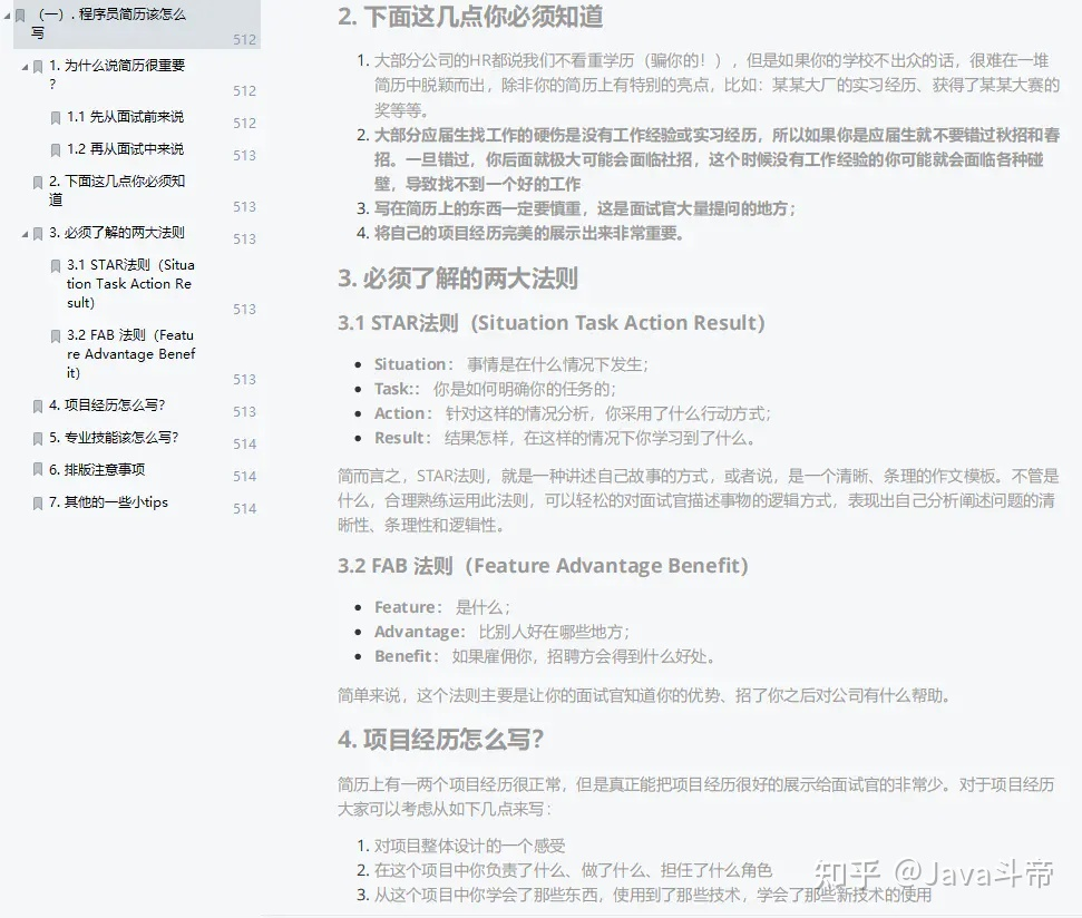 上海it外包_it服務(wù)外包_it維護外包