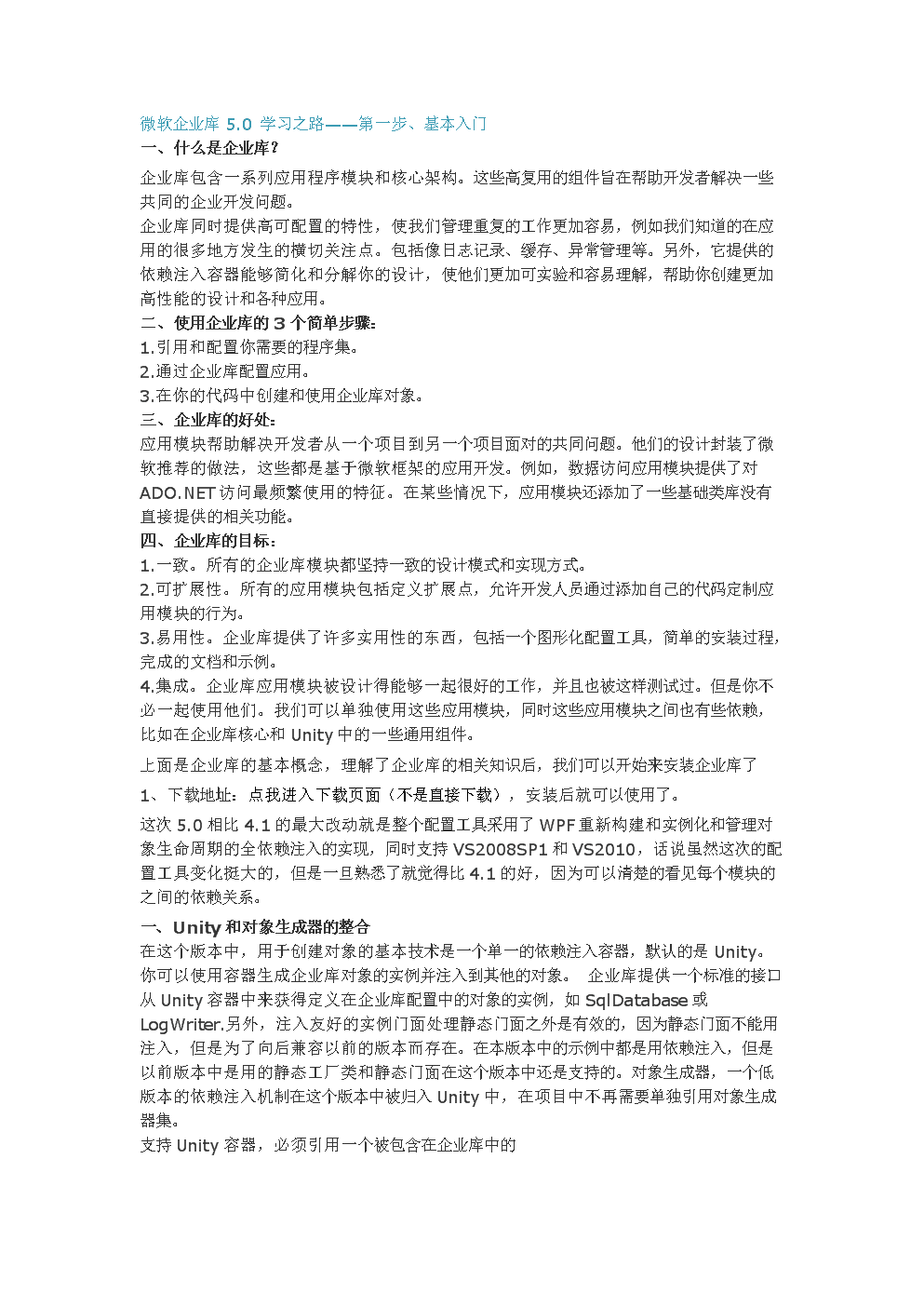 公司外包公司_天津seo公司優(yōu)化外包公司_pc外包公司