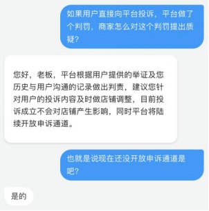 電商 供應(yīng)鏈金融 it咨詢 服務(wù) 公司_it服務(wù)_華勝天成中國it服務(wù)峰會(huì)