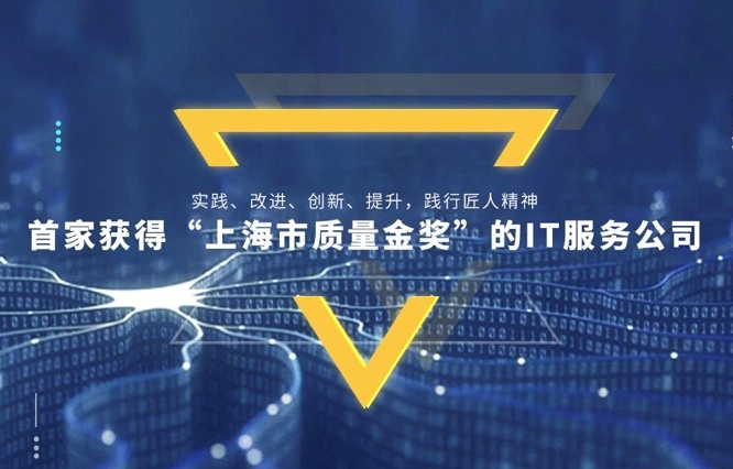 現(xiàn)代化工程項目的運維服務模式_運維服務口號大全_服務器運維技術