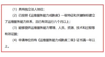 it移動運(yùn)維_it技術(shù)支持和運(yùn)維有區(qū)別嗎_it運(yùn)維技術(shù)