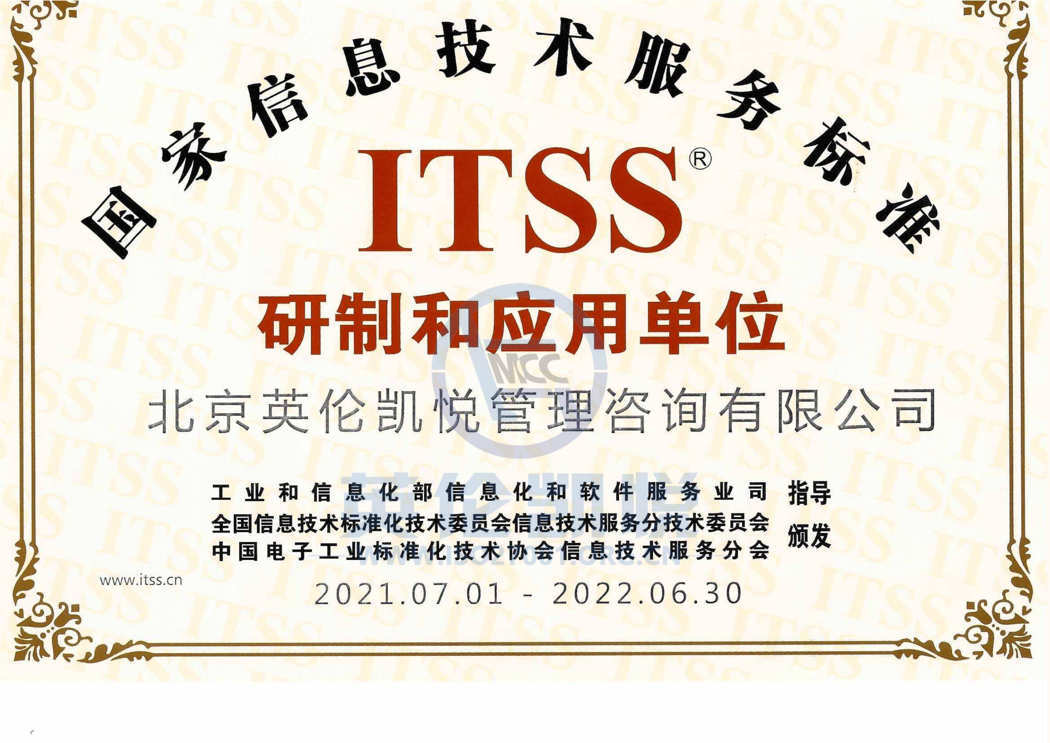 it技術(shù)支持和運(yùn)維有區(qū)別嗎_it移動運(yùn)維_it運(yùn)維技術(shù)