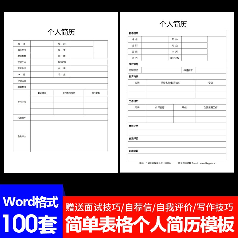 緊急救助員實用應(yīng)急技術(shù)_it技術(shù)員_國內(nèi)最好的it技術(shù)博客