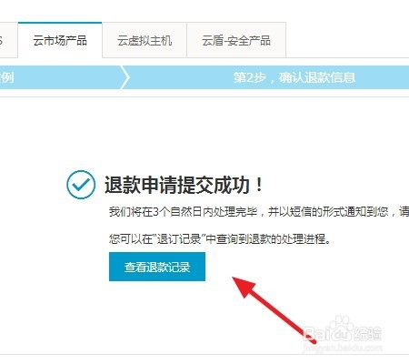it運維 it服務(wù)_應(yīng)急指揮系統(tǒng)運維服務(wù)_服務(wù)器運維技術(shù)