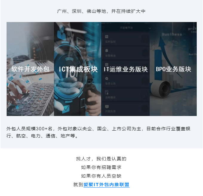 it服務(wù)滿意度調(diào)查問(wèn)卷_it服務(wù)_it服務(wù)工程師證書(shū)
