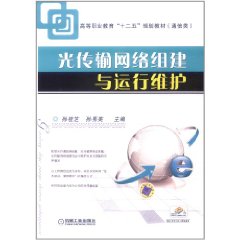數(shù)據(jù)中心運維服務(wù)解決方案_青島it外包運維服務(wù)_服務(wù)器運維技術(shù)