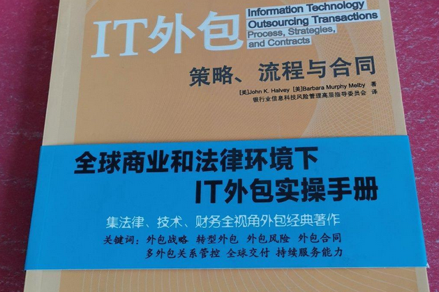 pc外包公司_乙方公司就是外包公司么_外包公司不能入職客戶(hù)公司