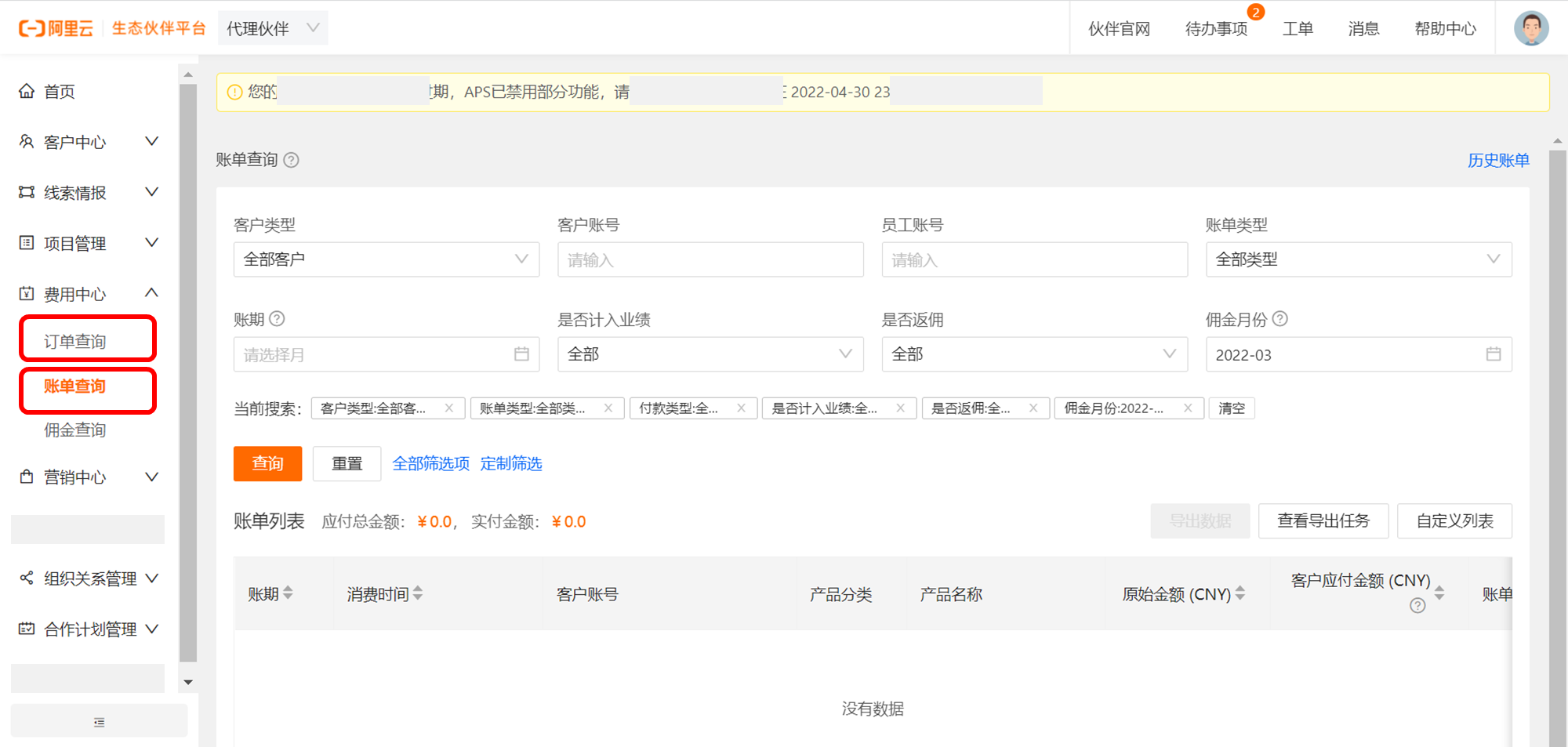 pc外包公司_外包公司不能入職客戶(hù)公司_乙方公司就是外包公司么