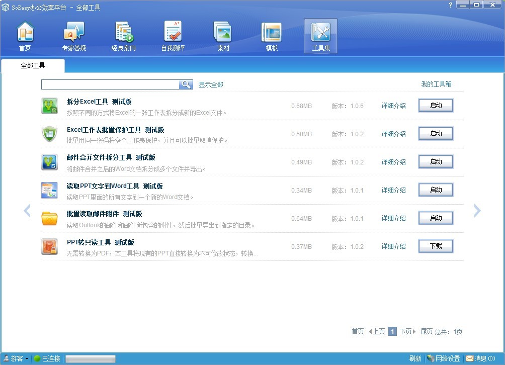 外包簡(jiǎn)歷上寫外包公司?_pc外包_離岸外包與外包