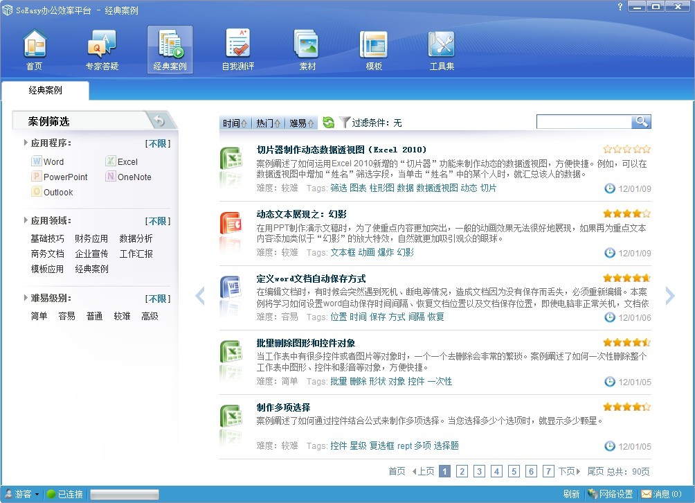離岸外包與外包_外包簡(jiǎn)歷上寫外包公司?_pc外包