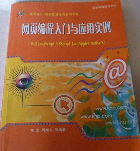 小蟲it服務 酒店無線網(wǎng)絡覆蓋解決方案_it服務商務素材_it技能服務