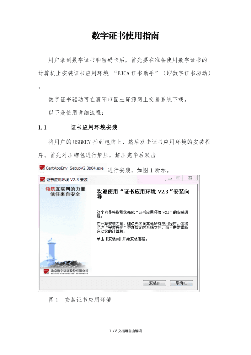 it運(yùn)維外包公司_醫(yī)院駐點(diǎn)外包運(yùn)維合同_服務(wù)器運(yùn)維外包