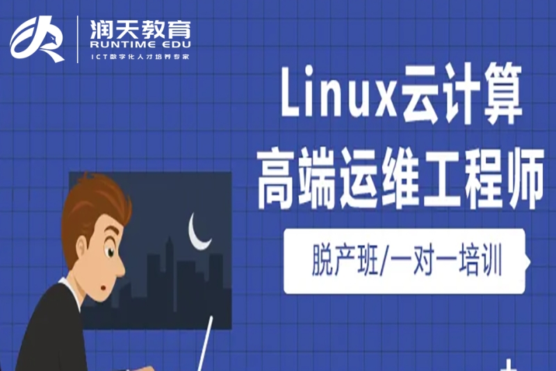 it運維外包_it運維外包解決方案_it運維 it服務(wù)