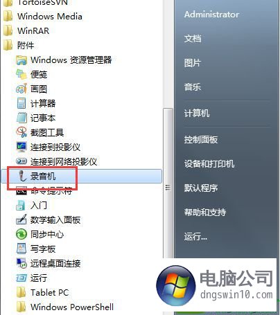 服務(wù)器運維技術(shù)_運維服務(wù)管理體系建設(shè)方案_運維服務(wù)服務(wù)器網(wǎng)絡(luò)設(shè)備日常巡檢報告