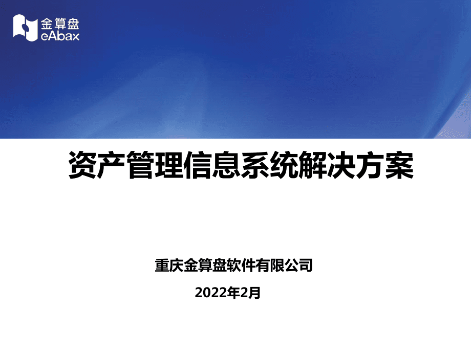 it運維外包_醫(yī)院駐點外包運維合同_去外包公司做運維好嗎
