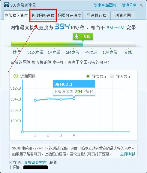 服務(wù)器運維技術(shù)_it運維服務(wù)流程圖_數(shù)據(jù)中心運維服務(wù)解決方案 下載