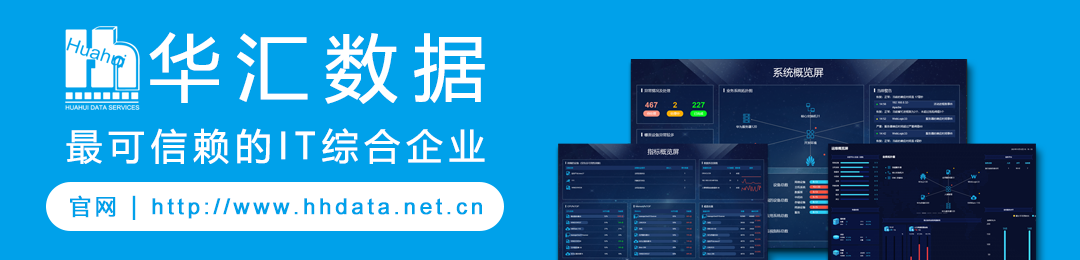 it運維_it運維_中國it運維管理行業(yè)經營模式研究與投資預測分析報告