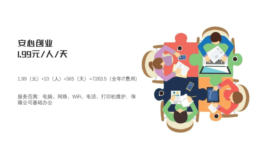 it專業(yè)linux系統(tǒng)網(wǎng)絡(luò)運(yùn)維講師個(gè)人介紹_it運(yùn)維_it運(yùn)維技術(shù)