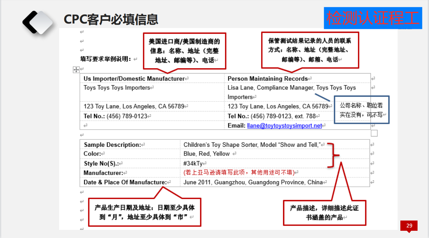 it服務(wù)商務(wù)素材_it技能服務(wù)_it服務(wù)滿意度調(diào)查問(wèn)卷