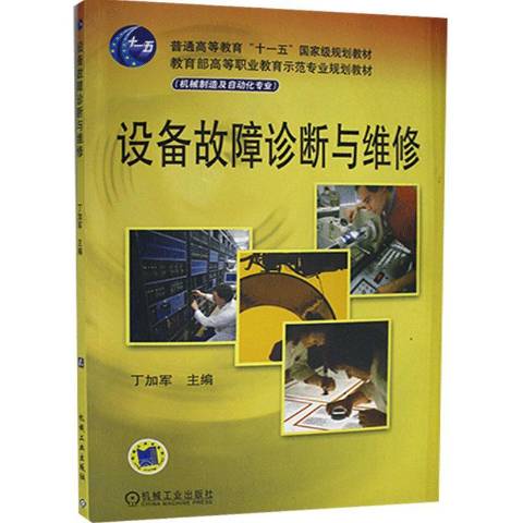 聯(lián)通公司運維服務(wù)管控工作總結(jié)_組織級運維服務(wù)目錄_服務(wù)器運維