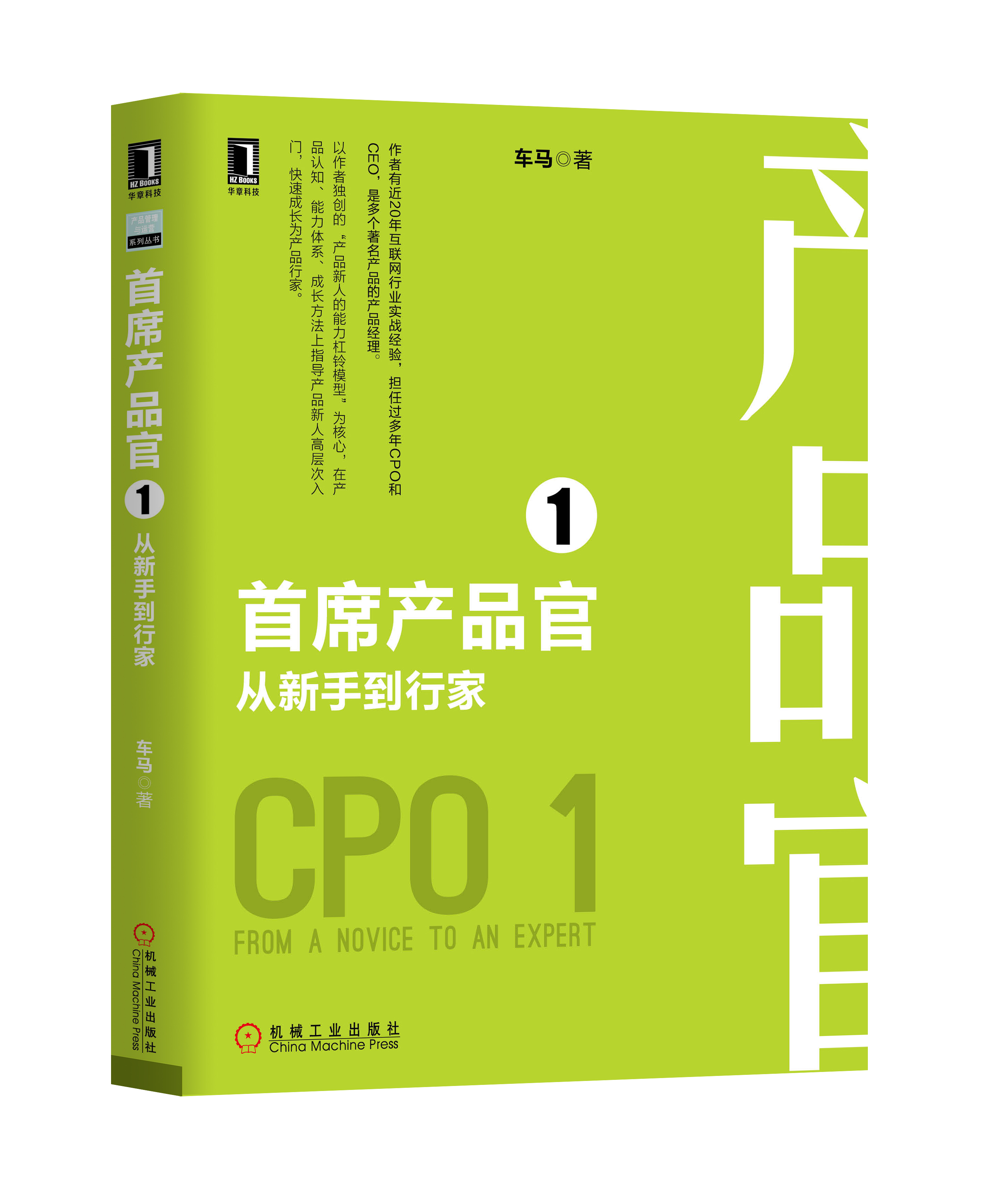 it人員簡歷_其他行業(yè)會(huì)有it人員么_it技術(shù)人員