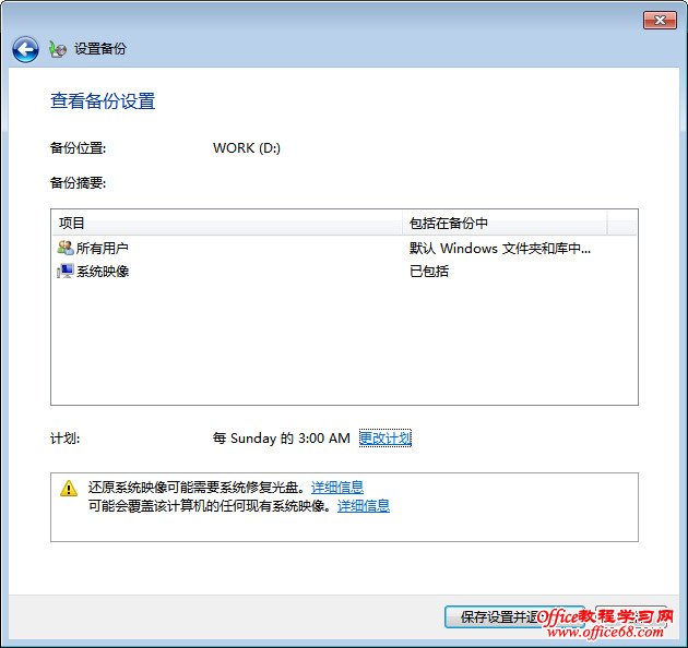 服務(wù)器運(yùn)維_運(yùn)維服務(wù)口號(hào)大全_數(shù)據(jù)中心運(yùn)維服務(wù)解決方案 下載