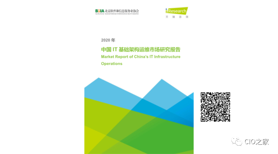it運維管理_it運維技術(shù)_it運維團隊建設(shè)