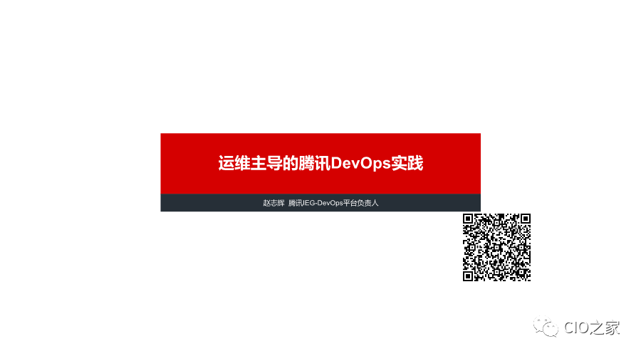 it運維技術(shù)_it運維管理_it運維團隊建設(shè)