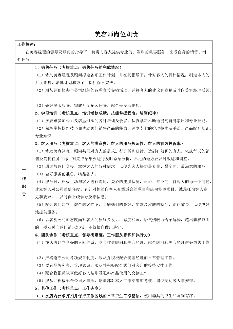 it技術(shù)學(xué)習(xí)網(wǎng)_it技術(shù)工程師_it工程公司簡介